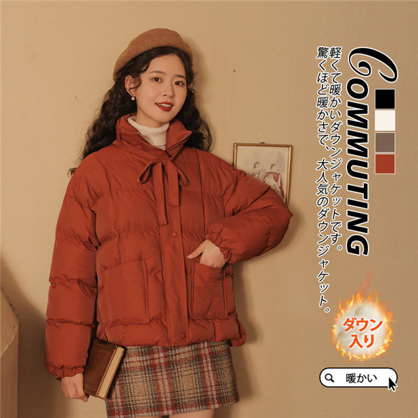 【水曜日まで！10％クーポン配布中】 ダウンジャケット レディース 冬服 ショート丈 立ち襟 軽量 ジップアップ 無地 秋冬 ダウンコート ゆったり 暖かい 保温 防寒 羽織り 極暖 アウター