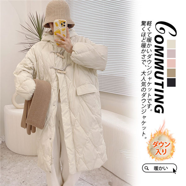 【水曜日まで！10％クーポン配布中】 ダウンコートレディース 冬服 ロング丈 フード付き ジップアップ 無地 秋冬 ダウンジャケット 厚手 膝丈 ゆったり 暖かい 保温 防寒 羽織り アウター 軽量