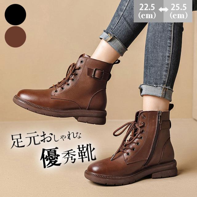 【水曜日まで！10％クーポン配布中】 ブーツ レディース ショートブーツ PUブーツ 牛革 厚底 フラット ローヒール パンプス レザー カジュアル 春秋 秋冬 ライダースブーツ 秋コーデ 防寒