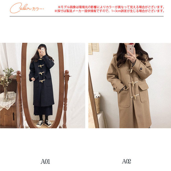 チェスターコート レディース 冬服 ラシャコート ロングコート ダッフルコート トグルボタン トレンチコート 折襟 カジュアル アウター 秋服 春秋 細身 通勤 チェスターコート