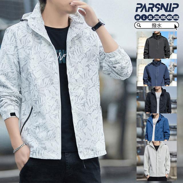 マウンテンパーカー メンズ ウインドブレーカー 秋 冬 登山服 パーカー 男女 マウンテンジャケット 秋服 ジャケット フード付き