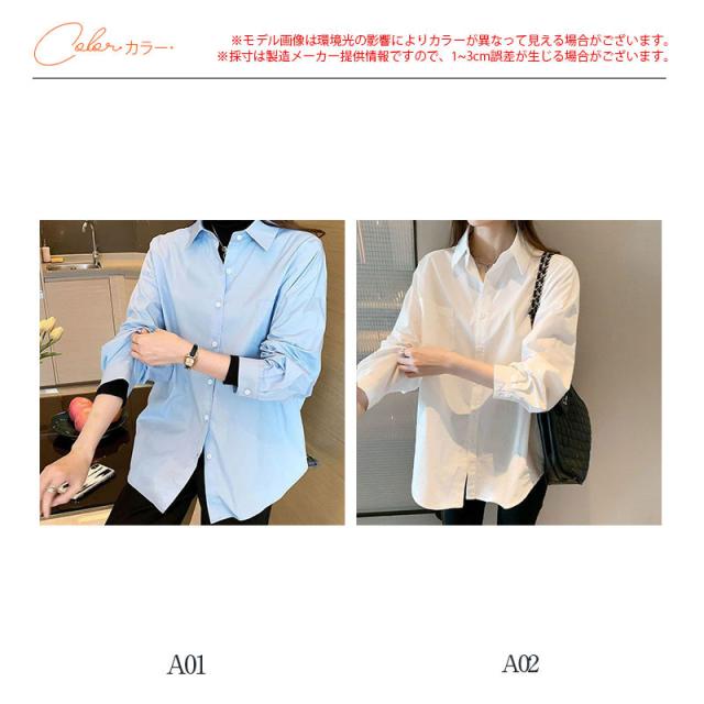 ブラウス レディース きれいめ 40代 20代 秋 長袖トップス   シャツ  おしゃれ オフィス 大人 上品 着痩せ 風 ゆったり 通勤 大きいサイズ 楽天市場】シャツ レディース シャツ 長袖 ブラウス オフィス