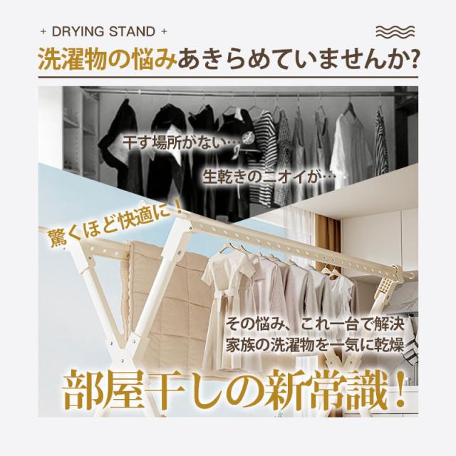 【~6/13まで 10倍ポイント+限定クーポン】 物干しスタンド 屋外 屋内 ベランダ物干し 折りたたみ 風に強い 物干し台 伸縮 室内物干し 錆びない 靴トレイ付き 竿 布団 シ_1