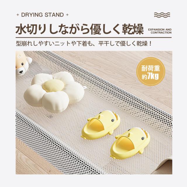【~6/13まで 10倍ポイント+限定クーポン】 物干しスタンド 屋外 屋内 ベランダ物干し 折りたたみ 風に強い 物干し台 伸縮 室内物干し 錆びない 靴トレイ付き 竿 布団 シ_10