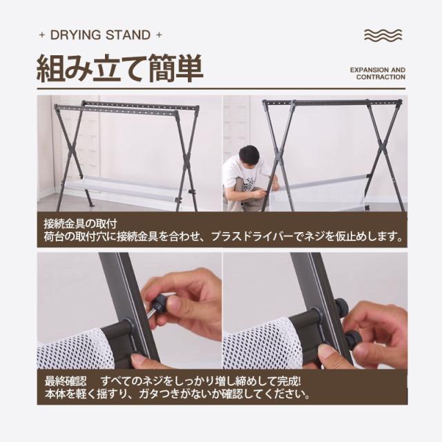 【~6/13まで 10倍ポイント+限定クーポン】 物干しスタンド 屋外 屋内 ベランダ物干し 折りたたみ 風に強い 物干し台 伸縮 室内物干し 錆びない 靴トレイ付き 竿 布団 シ_11