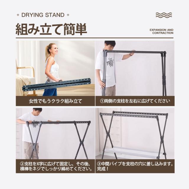 【~6/13まで 10倍ポイント+限定クーポン】 物干しスタンド 屋外 屋内 ベランダ物干し 折りたたみ 風に強い 物干し台 伸縮 室内物干し 錆びない 靴トレイ付き 竿 布団 シ_12