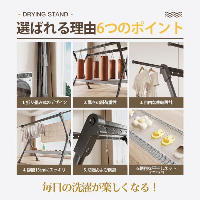 【~6/13まで 10倍ポイント+限定クーポン】 物干しスタンド 屋外 屋内 ベランダ物干し 折りたたみ 風に強い 物干し台 伸縮 室内物干し 錆びない 靴トレイ付き 竿 布団 シ_2