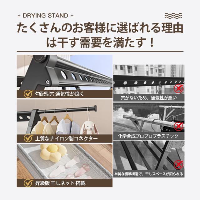 【~6/13まで 10倍ポイント+限定クーポン】 物干しスタンド 屋外 屋内 ベランダ物干し 折りたたみ 風に強い 物干し台 伸縮 室内物干し 錆びない 靴トレイ付き 竿 布団 シ_3