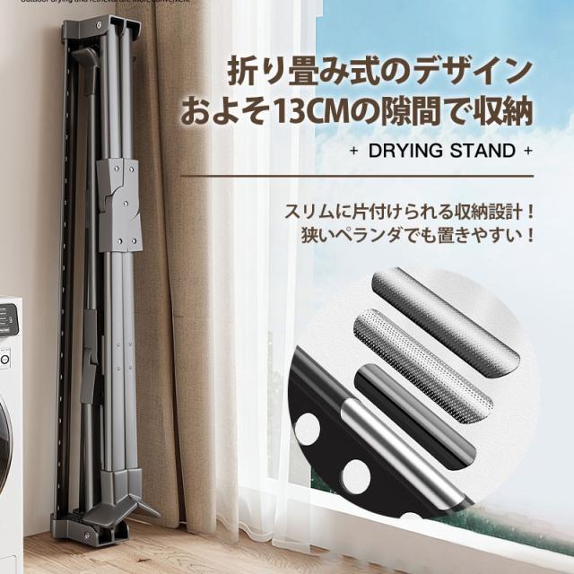 【~6/13まで 10倍ポイント+限定クーポン】 物干しスタンド 屋外 屋内 ベランダ物干し 折りたたみ 風に強い 物干し台 伸縮 室内物干し 錆びない 靴トレイ付き 竿 布団 シ_4