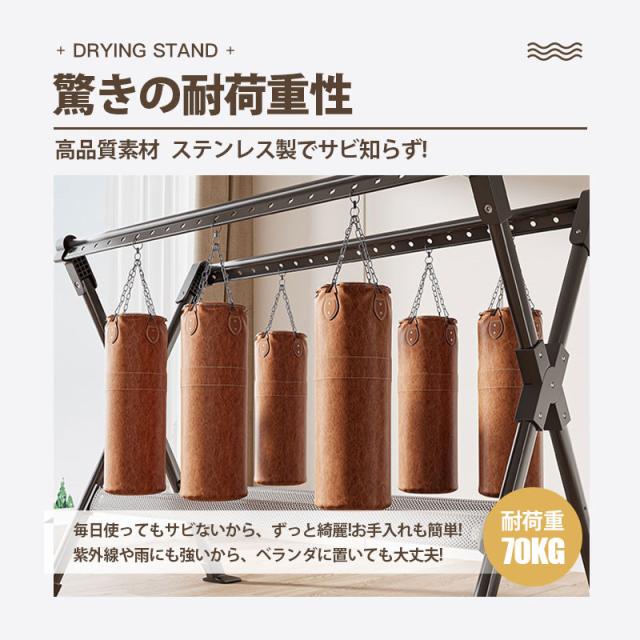 【~6/13まで 10倍ポイント+限定クーポン】 物干しスタンド 屋外 屋内 ベランダ物干し 折りたたみ 風に強い 物干し台 伸縮 室内物干し 錆びない 靴トレイ付き 竿 布団 シ_5