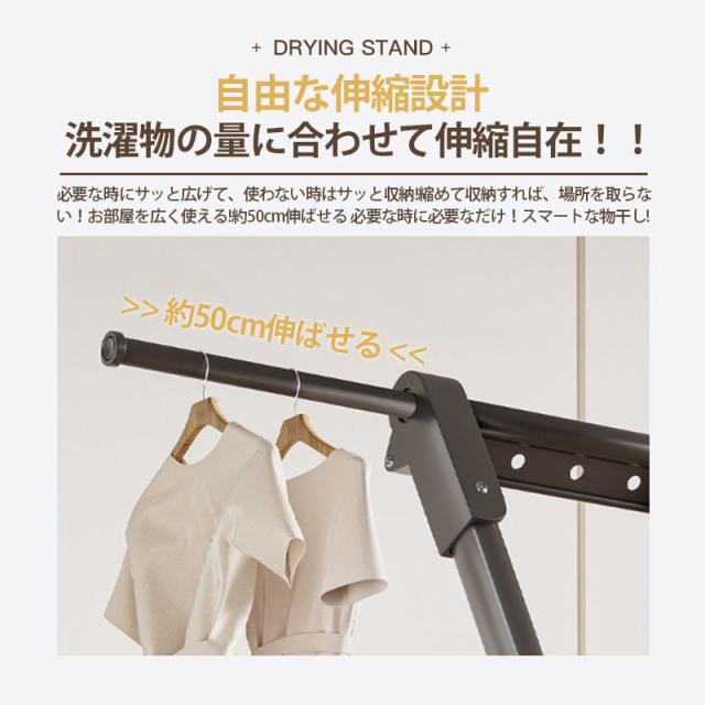 【~6/13まで 10倍ポイント+限定クーポン】 物干しスタンド 屋外 屋内 ベランダ物干し 折りたたみ 風に強い 物干し台 伸縮 室内物干し 錆びない 靴トレイ付き 竿 布団 シ_6