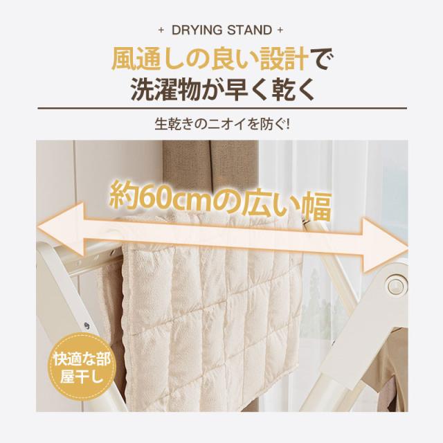 【~6/13まで 10倍ポイント+限定クーポン】 物干しスタンド 屋外 屋内 ベランダ物干し 折りたたみ 風に強い 物干し台 伸縮 室内物干し 錆びない 靴トレイ付き 竿 布団 シ_9