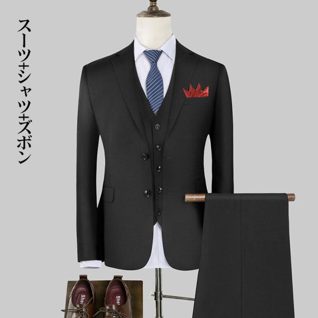 【水曜日まで！10％クーポン配布中】 スリーピース スーツ メンズ 2ボタン スリム 3ピース ビジネススーツ オールシーズン 春夏 秋冬 ジレ ベスト付 結婚式 卒業式 10倍ポイント 送料無料 水曜日まで！10％クーポン配布中】 スリーピース スーツ メンズ 2