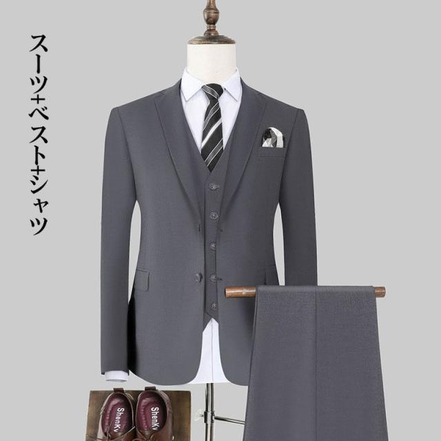 【水曜日まで！10％クーポン配布中】 スリーピース スーツ メンズ 2ボタン スリム 3ピース ビジネススーツ オールシーズン 春夏 秋冬 ジレ ベスト付 結婚式 卒業式 10倍ポイント 送料無料 水曜日まで！10％クーポン配布中】 スリーピース スーツ メンズ 2