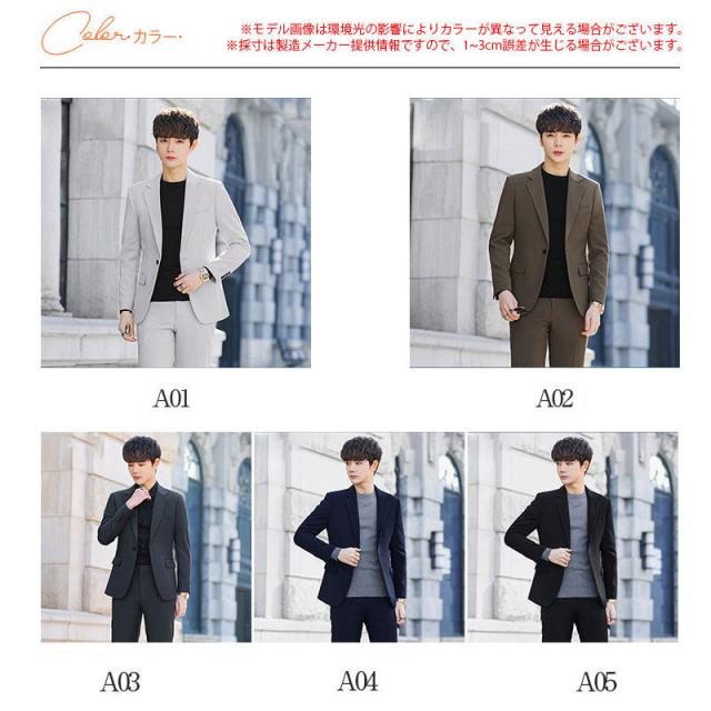 【水曜日まで！10％クーポン配布中】 スーツ メンズ ビジネススーツ スリム 秋冬 春夏 40代 30代 50代 20代 セットアップ 上下洗える ストレッチ素材 紳士 結婚式 卒業式 10倍ポイント 送料無料 水曜日まで！10％クーポン配布中】 スーツ メンズ ビジネススーツ