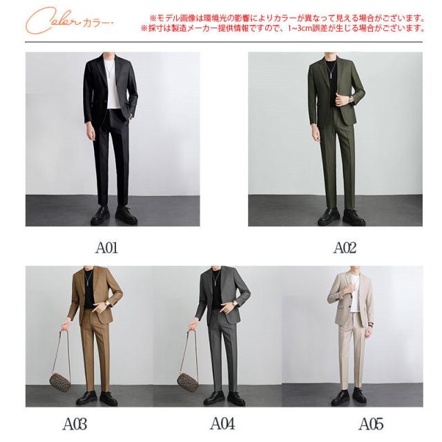 水曜日まで！10％クーポン配布中】 スーツ メンズ おしゃれ ビジネス