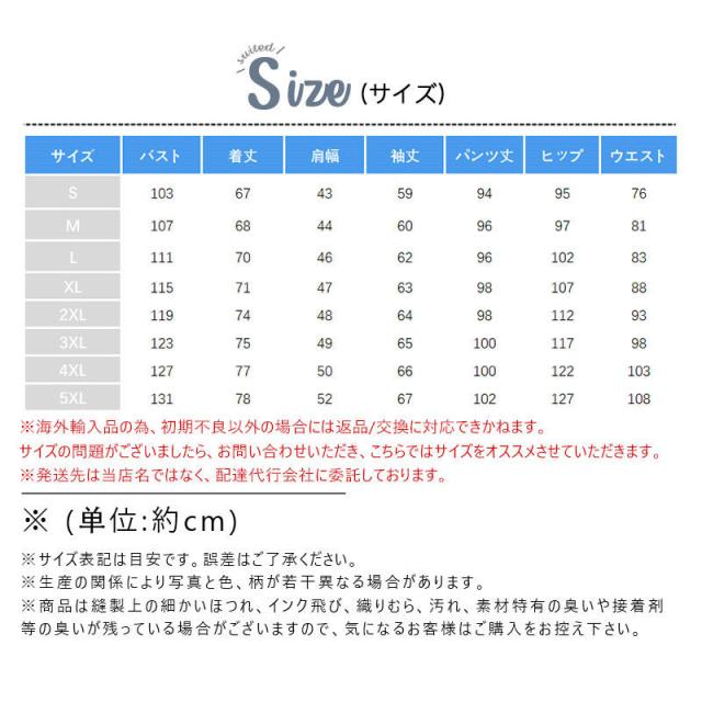 水曜日まで！10％クーポン配布中】 セットアップ スーツ メンズ