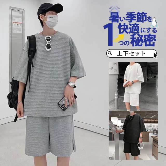 セットアップ 上下セット メンズ 半袖Tシャツ ショートパンツ