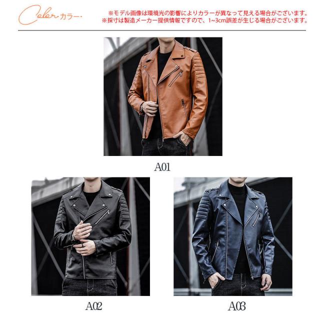 【水曜日まで！10％クーポン配布中】 ライダースジャケット メンズ レザージャケット 革ジャン ライダース ジャケット シンプル 軽い ブルゾン アウターバイク フェイクレザー 秋冬 防風 ミリタリー 水曜日まで！10％クーポン配布中】 ライダースジャケット メンズ 革