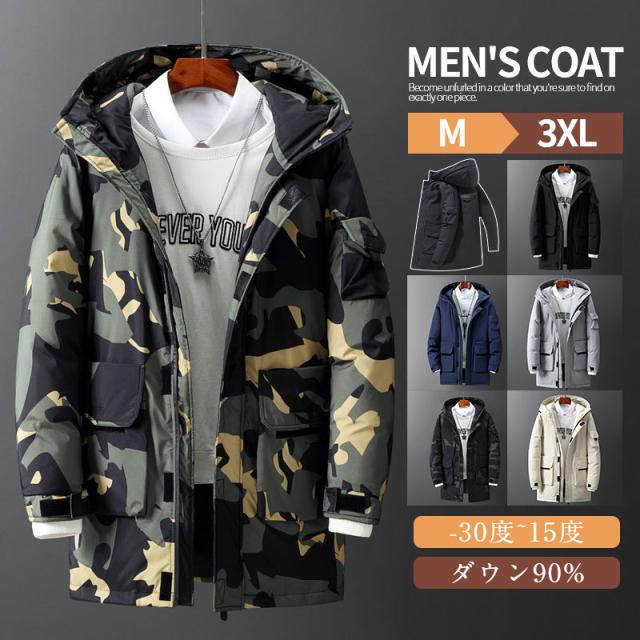 【水曜日まで！10％クーポン配布中】 ダウンジャケット メンズ 防寒 厚手 ダウンコート ダウン90% マウンテンパーカー ロング丈 防風 軽量 羽毛 フード付き ジャ 水曜日まで！10％クーポン配布中】 ダウンジャケット メンズ 防寒 厚手