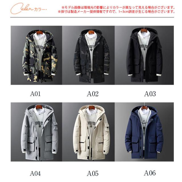 水曜日まで！10％クーポン配布中】 ダウンジャケット メンズ 防寒 厚手