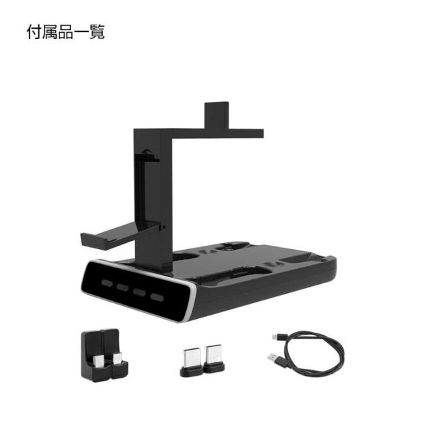PSVR2 充電スタンド Play*station VR2コントローラー対応 PS5 