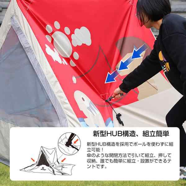 器具 Tent banner 2Mセット（Tent banner ・Tent banner 取付器具A Bタイプ） No.44321 - 3