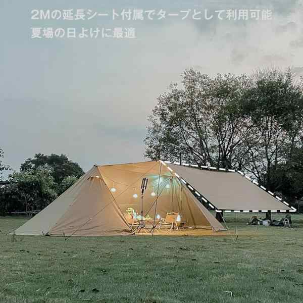 ご注文後取り寄せ販売】3fulgear Lanshan Plus hot tent パップテント シェルターテント 軍幕テント 大型テント  タープテント ファミリーテント 薪ストープ テント 撥水 通気 遮光の通販はau PAY マーケット - BESTONE | au PAY  マーケット－通販サイト