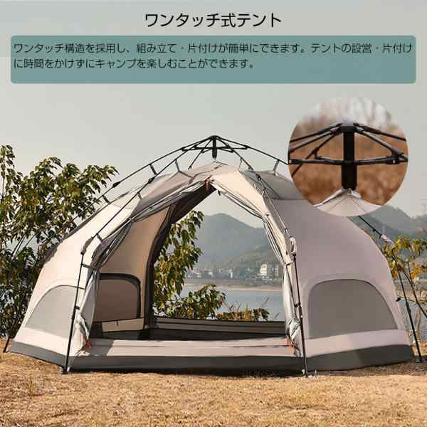 ワンタッチテント キノコテント ドーム型テント キャンプテント 耐水 UVカット キャンプ 公園 ファミリーテント ポール付 簡単組立の通販はau  PAY マーケット - BESTONE | au PAY マーケット－通販サイト