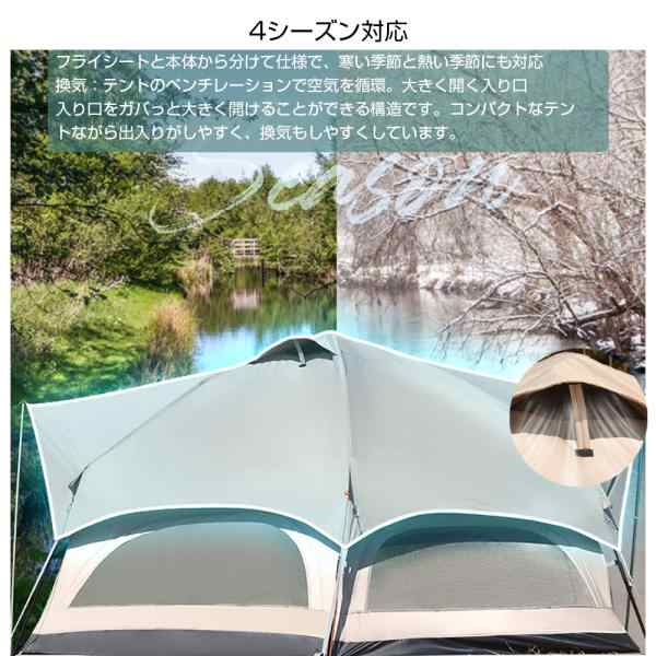 ワンタッチテント キノコテント　ドーム型テント キャンプテント 耐水 UVカット キャンプ 公園 ファミリーテント ポール付　簡単組立｜au PAY  マーケット