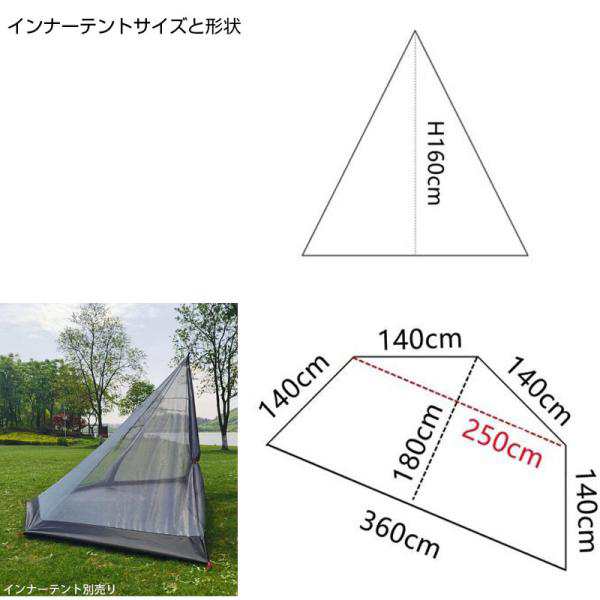 アウトドア用品 2-4人用 ワンポールテント 換気窓あり テント内料理