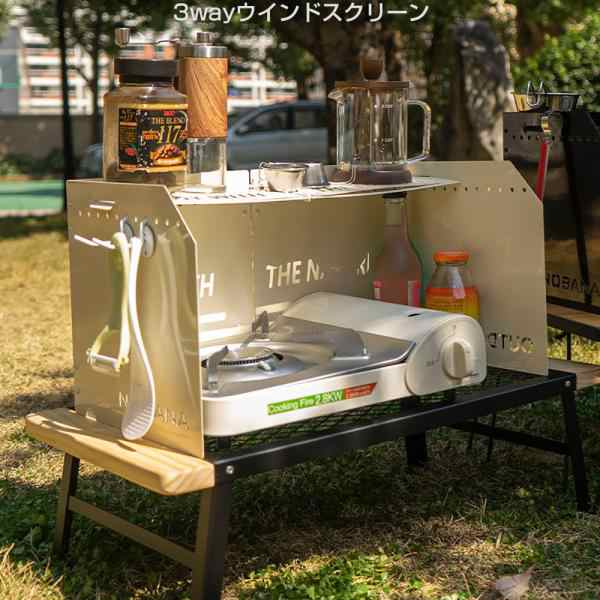 風よけ アウトドア 風防 キャンプ カセットコンロ ウインド