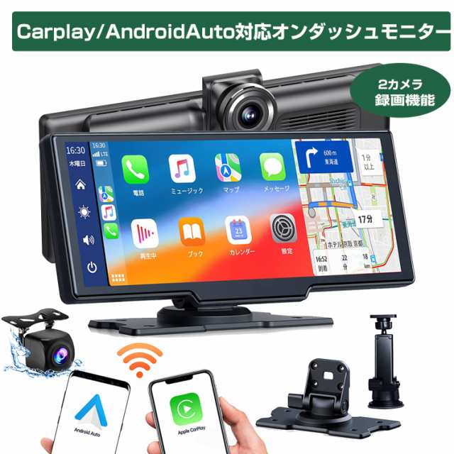 ポータブルカーナビ　Carplay Android auto対応