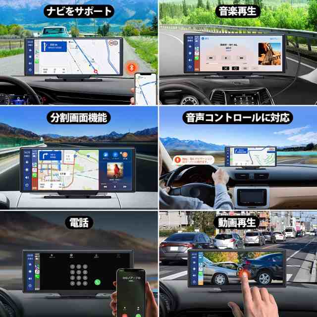 ワイヤレスCarplay AndroidAuto対応車載モニター ポータブルカーナビ