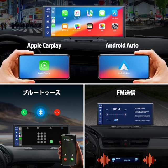ポータブルカーナビ　Carplay Android auto対応