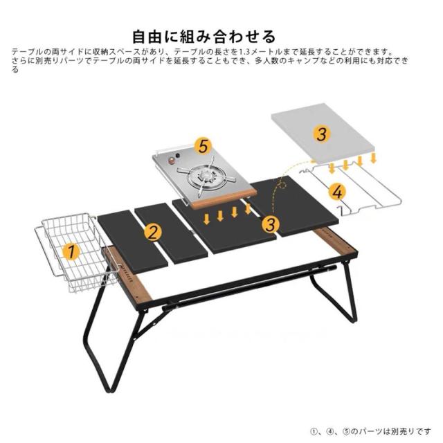 BLACKDEER　IGTテーブル アルミIGTローテーブル フォールディング  igt対応 4ユニット 折りたたみIGTテーブル アルミニウム コンパクト 軽量 延長可能 収納袋の通販は
