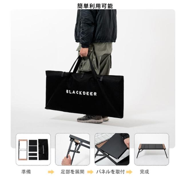 BLACKDEER　IGTテーブル アルミIGTローテーブル フォールディング  igt対応 4ユニット 折りたたみIGTテーブル アルミニウム コンパクト 軽量 延長可能 収納袋の通販は