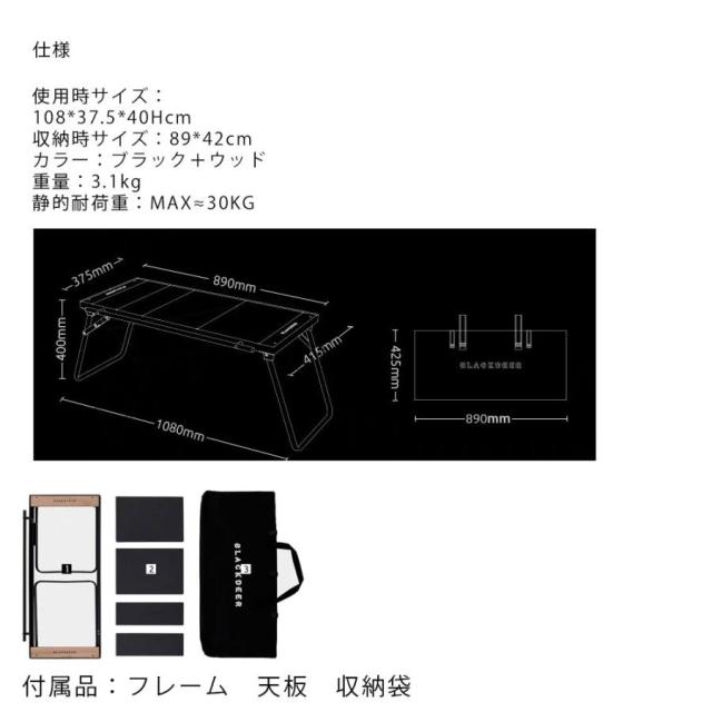 BLACKDEER　IGTテーブル アルミIGTローテーブル フォールディング  igt対応 4ユニット 折りたたみIGTテーブル アルミニウム コンパクト 軽量 延長可能 収納袋の通販は
