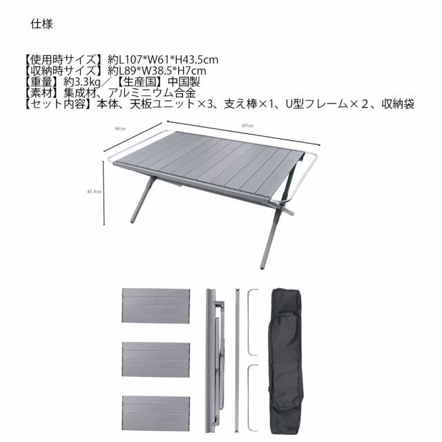 折りたたみIGTテーブル フォールディング アルミローテーブル