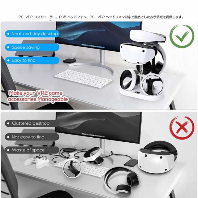 PS VR2 コントローラー充電器 PSVR2充電器 VR2充電スタンドドック