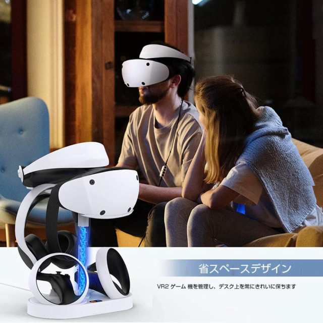 PS VR2 コントローラー充電器 PSVR2充電器 VR2充電スタンドドック