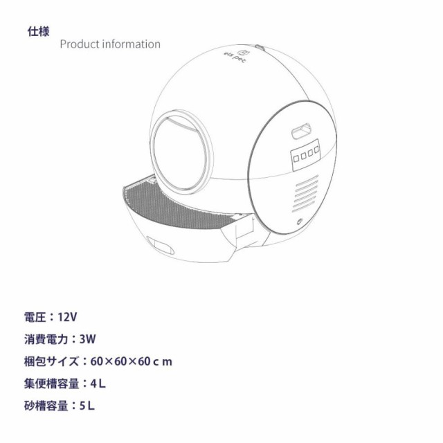 2023年最新 猫トイレ 自動 60L特大スマート猫 トイレ APP 2.4GHzのみ