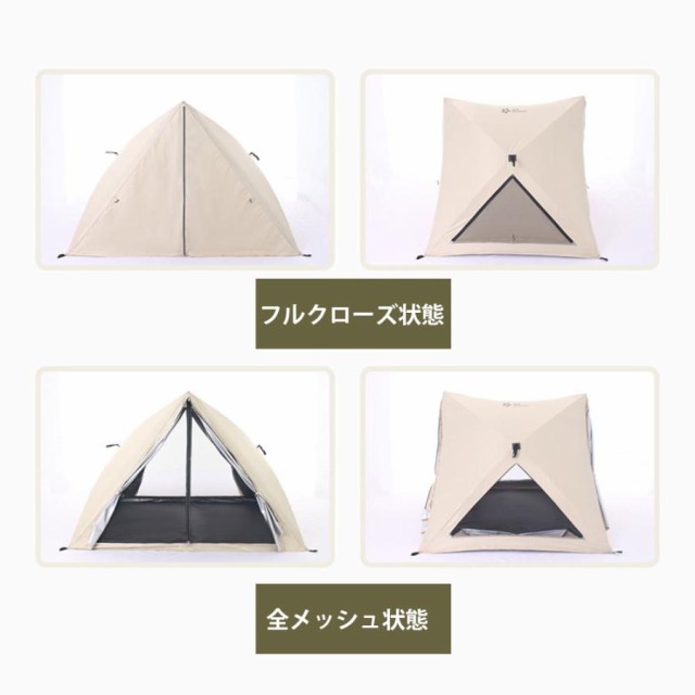 テント ワンタッチテント ポップアップテント hubテント ソロ