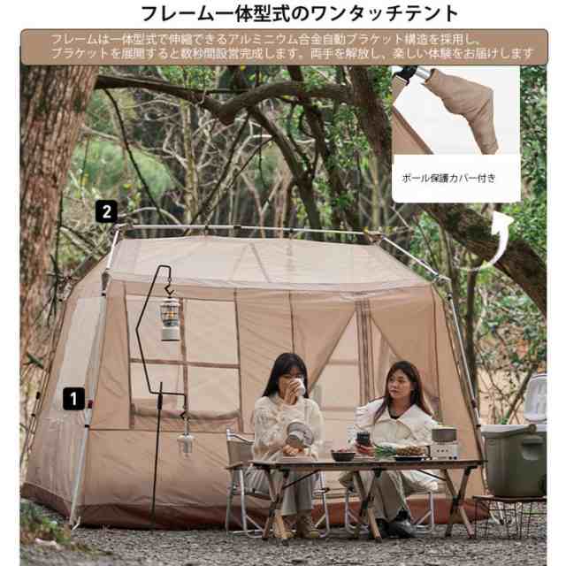 ワンタッチテント 大型 ロッジ型テント 3〜4人 フレーム一体型テント 自立式テント ２重層 PU2000 アルミ合金 前室ポール二本付き  設の通販はau PAY マーケット - BESTONE | au PAY マーケット－通販サイト