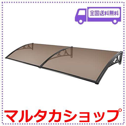 EC HOMETEC 屋根庇 住宅庇 ポリカーボネート採用 ひさし 雨よけ・日よ