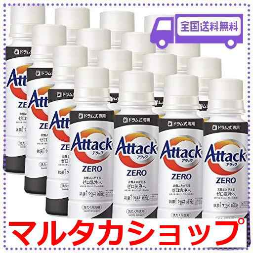 【ケース販売】アタック ゼロ(ZERO) 洗濯洗剤(LAUNDRY DETERGENT) ドラム式専用 くすみ・黒ずみを防ぐ 本体400G×16個  清潔実感! 洗うた｜au PAY マーケット