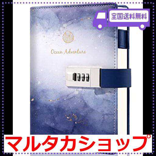 鍵付きノート 大理石 鍵付き日記 詰め替え可能 手帳 B6 100Gの厚い用紙