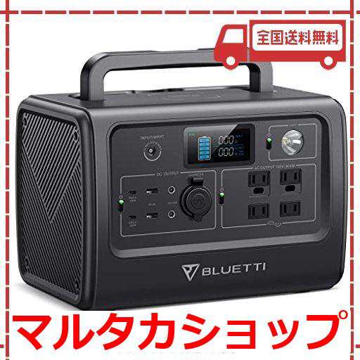 BLUETTI ポータブル電源 EB70S 大容量716WH/218000MAH AC800W(瞬間最大