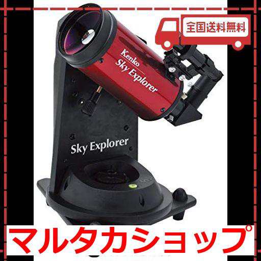 kenko 天体望遠鏡 sky explore se-at90m rd 反射式 口径90ｍｍ 焦点