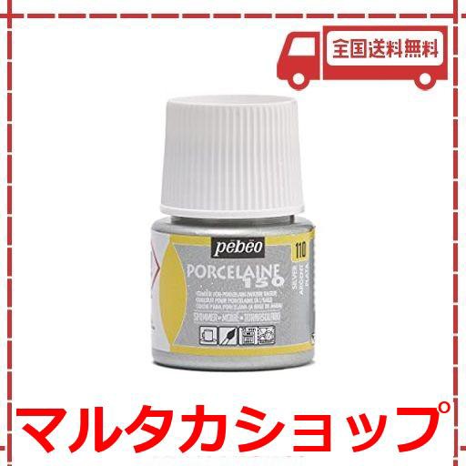 ぺべオ 陶器用水性アクリル絵具 ポーセレン150 シマー 45ml no.110